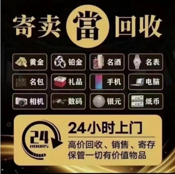 西市区抵押汽车